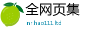 777888管家婆精准四肖含2025年天天彩资料大全图片